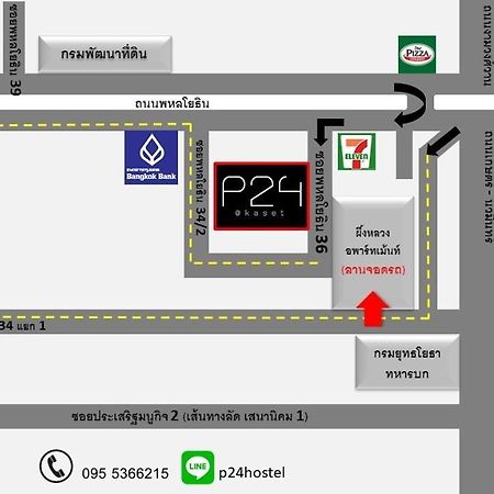 Hotel P24 At Kaset Bangkok Zewnętrze zdjęcie