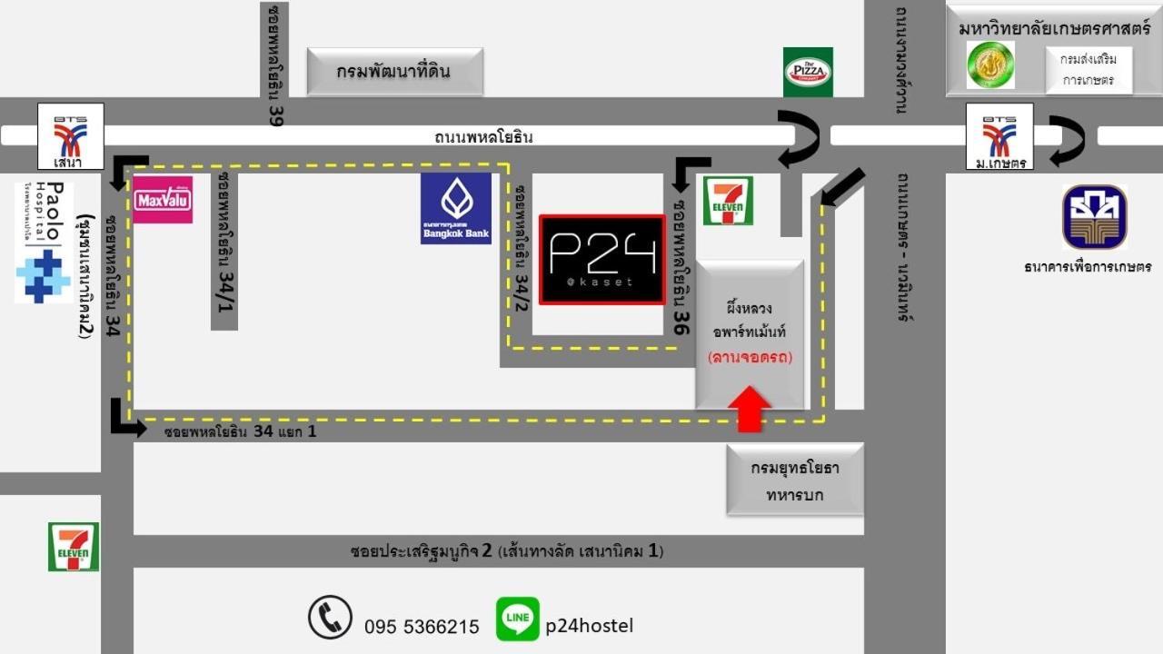 Hotel P24 At Kaset Bangkok Zewnętrze zdjęcie